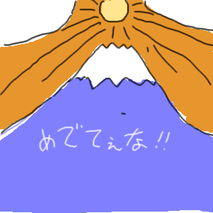 no title by FなまこF
