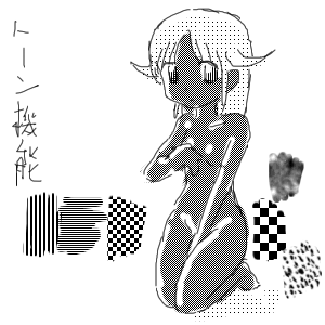 no title by なまこ no title by なまこ