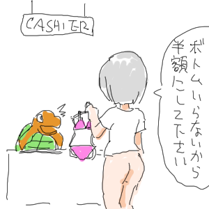 no title by なまこ no title by なまこ