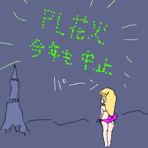 no title by なまこ