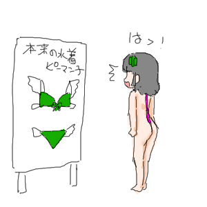 no title by なまこ