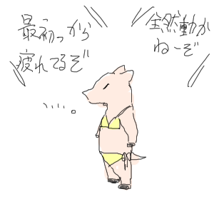 no title by なまこ no title by なまこ