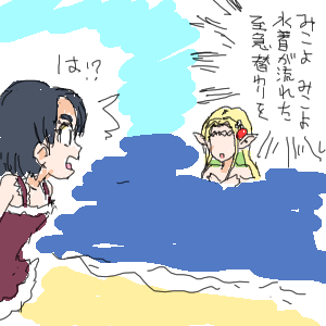 no title by なまこ no title by なまこ