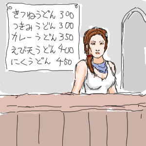 no title by なまこ