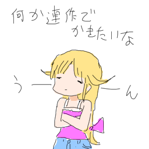 no title by なまこ no title by なまこ