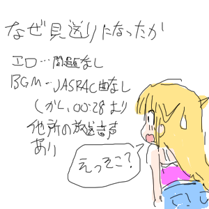 no title by なまこ no title by なまこ