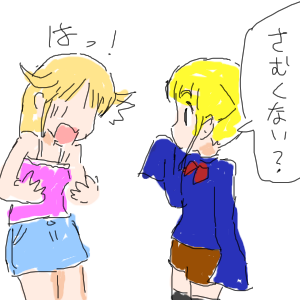 no title by なまこ no title by なまこ