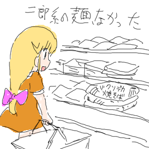 no title by なまこ