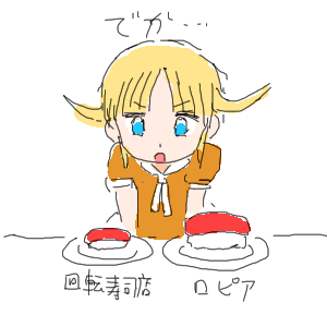 no title by なまこ no title by なまこ