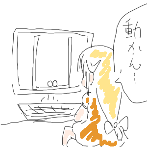 no title by なまこ no title by なまこ