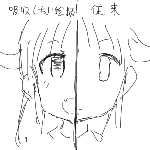 no title by なまこ
