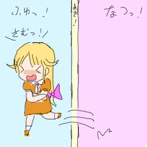 no title by なまこ