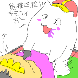no title by なまこ