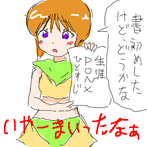 no title by なまこ