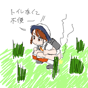 no title by なまこ