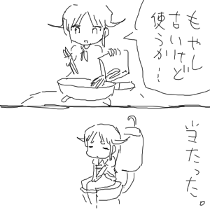 no title by なまこ