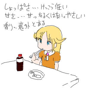no title by なまこ no title by なまこ