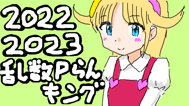 no title by なまこ no title by なまこ
