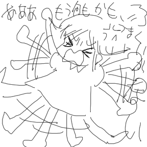 no title by なまこ no title by なまこ