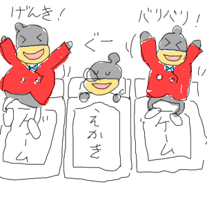 no title by なまこ