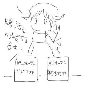 no title by なまこ