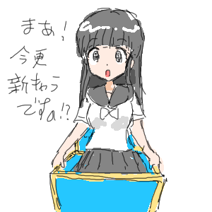 no title by なまこ