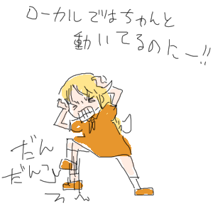 no title by なまこ