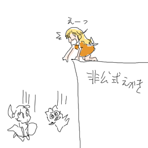 no title by なまこ