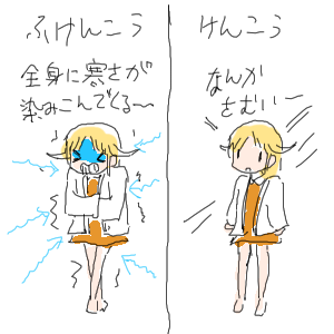 no title by なまこ no title by なまこ