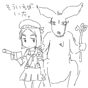 no title by なまこ no title by なまこ