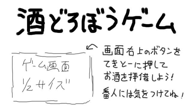 no title by なまこ