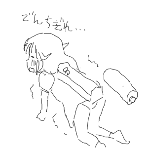 no title by なまこ no title by なまこ