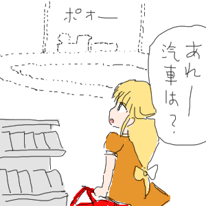 no title by なまこ no title by なまこ