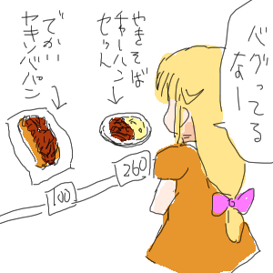 no title by なまこ no title by なまこ