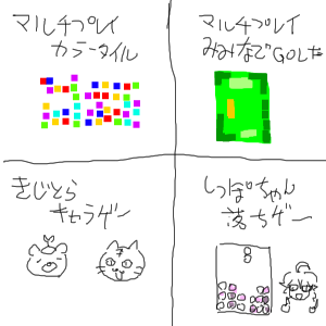 no title by なまこ no title by なまこ