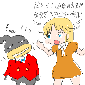 no title by なまこ no title by なまこ