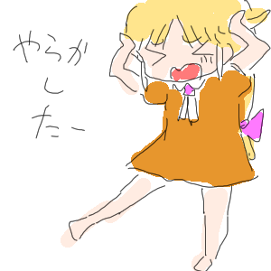 no title by なまこ no title by なまこ