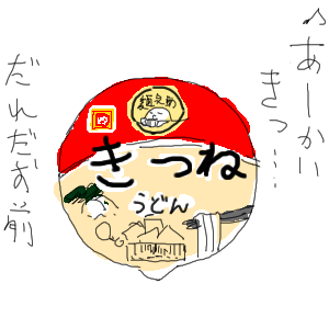 no title by なまこ no title by なまこ