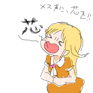 no title by なまこ no title by なまこ