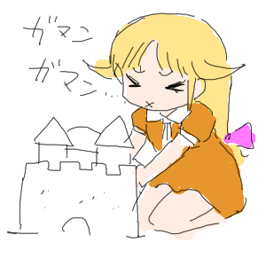 no title by なまこ no title by なまこ