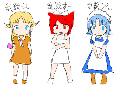 no title by なまこ