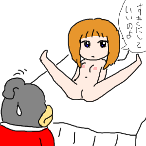 no title by なまこ