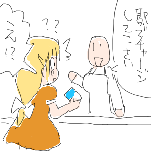 no title by なまこ