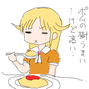 no title by なまこ no title by なまこ