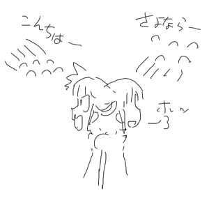 no title by なまこ no title by なまこ