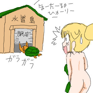 no title by なまこ