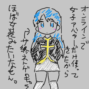 no title by なまこ