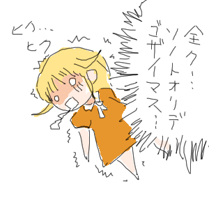 no title by なまこ no title by なまこ