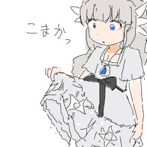 no title by なまこ no title by なまこ