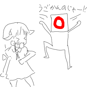 no title by なまこ no title by なまこ